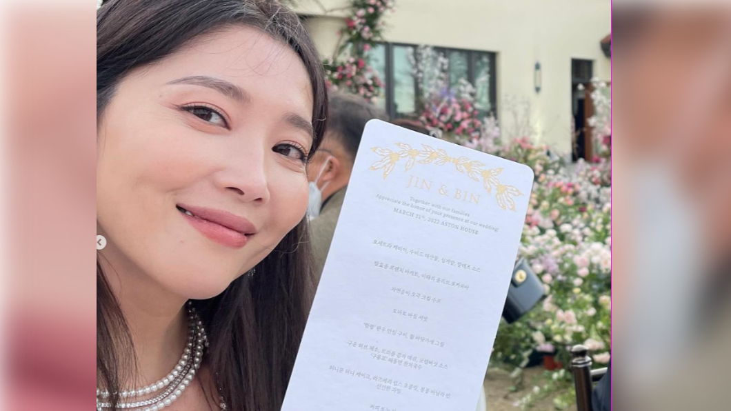 吳允兒曬出婚禮當天菜色。(圖/翻攝自吳允兒IG)