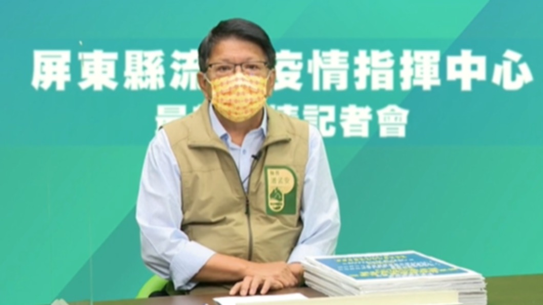 不公布足跡挨轟、潘孟安臉書遭灌爆 屏縣府今悄放2熱點