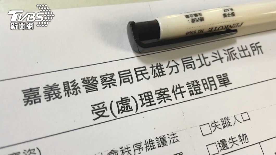 圖/TVBS
