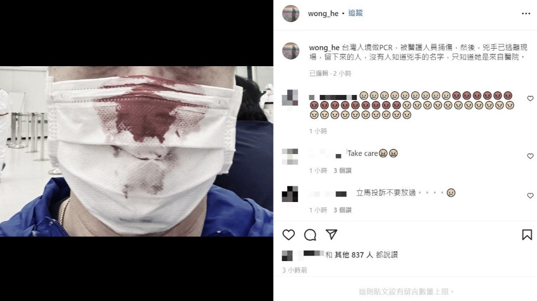 王喜發文還原經過。(圖/翻攝自王喜IG,圖片經變色處理)