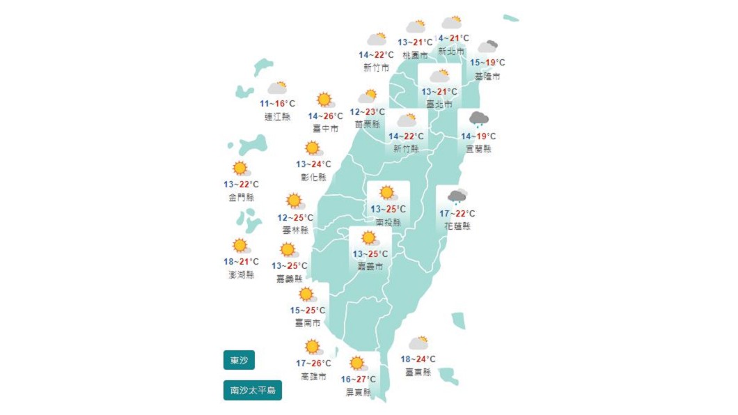 圖/中央氣象局