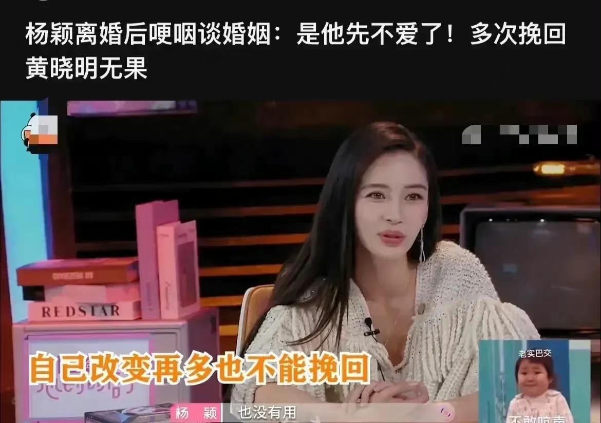 網路瘋傳Angelababy是遭到黃曉明拋棄。（圖／翻攝自微博）