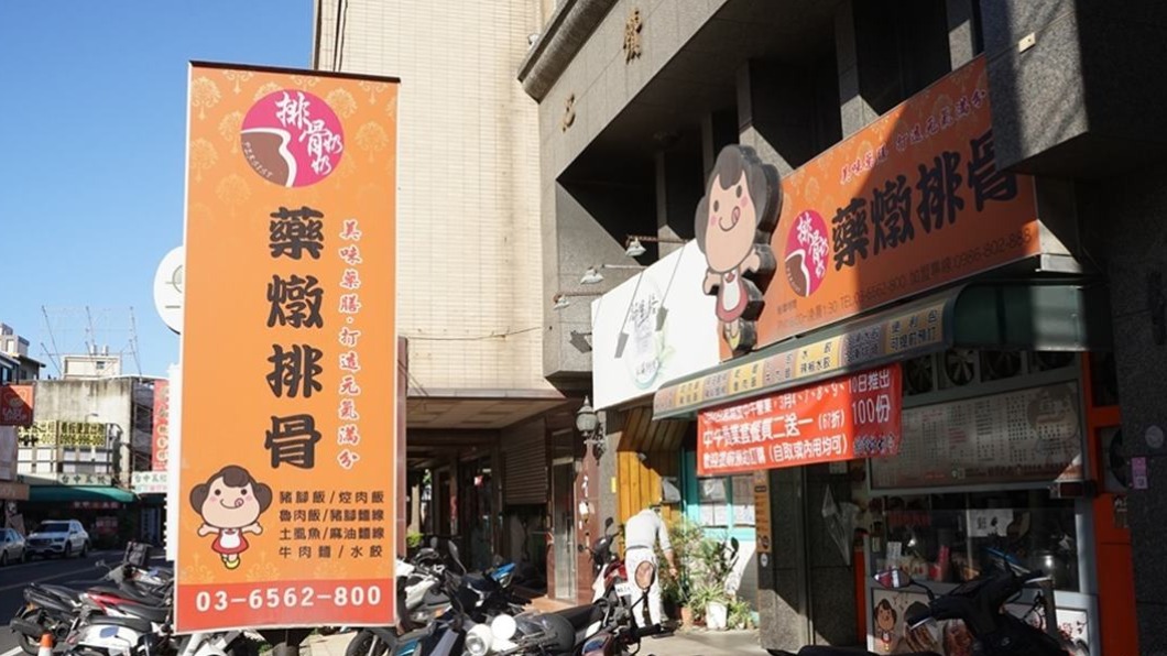 「排骨奶奶」位於博愛街靠近光明三路路口。(圖/跟著踢小米吃喝玩樂趣提供)