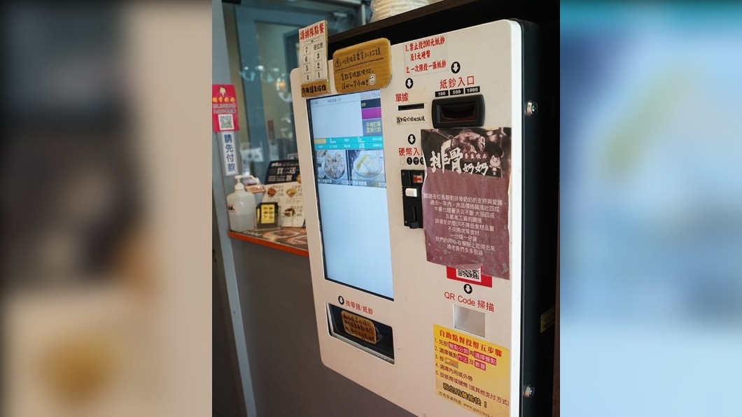 不管內用、外帶都是利用點餐機消費。(圖/跟著踢小米吃喝玩樂趣提供)