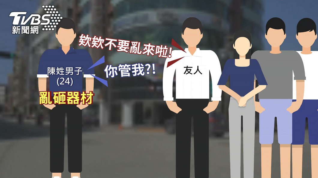 圖／TVBS