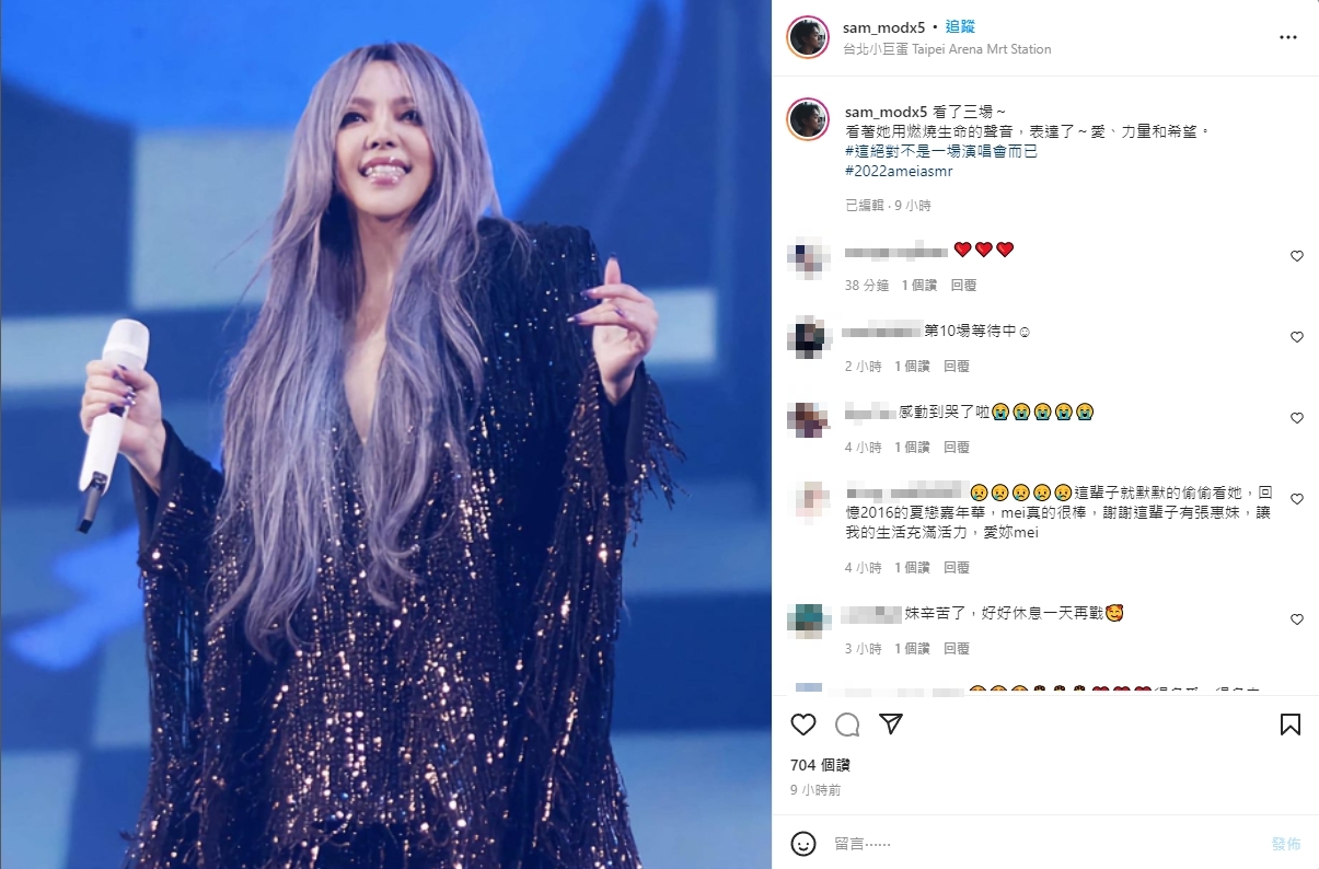 張惠妹男友發聲:「這絕對不是一場演唱會而已。」(圖/翻攝自Sam IG)