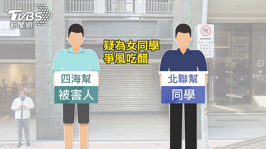 圖／TVBS