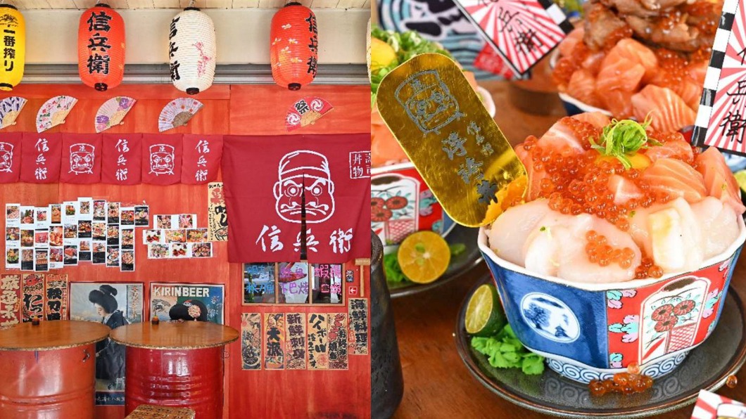 爽吃4種海鮮!台中丼飯推浮誇新品 鮭魚、燒肉堆成高塔