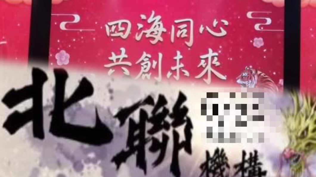 黑色風暴!四海幫前堂主「寶哥」17歲兒 疑遭北聯幫擄走毆打丟包