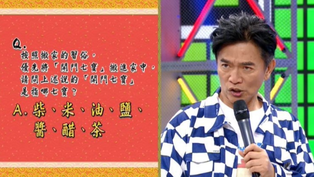 吳宗憲公布答案。（圖／好看娛樂提供）