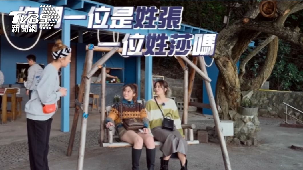 鬼鬼詭異問題鬧出笑話。(圖/TVBS)