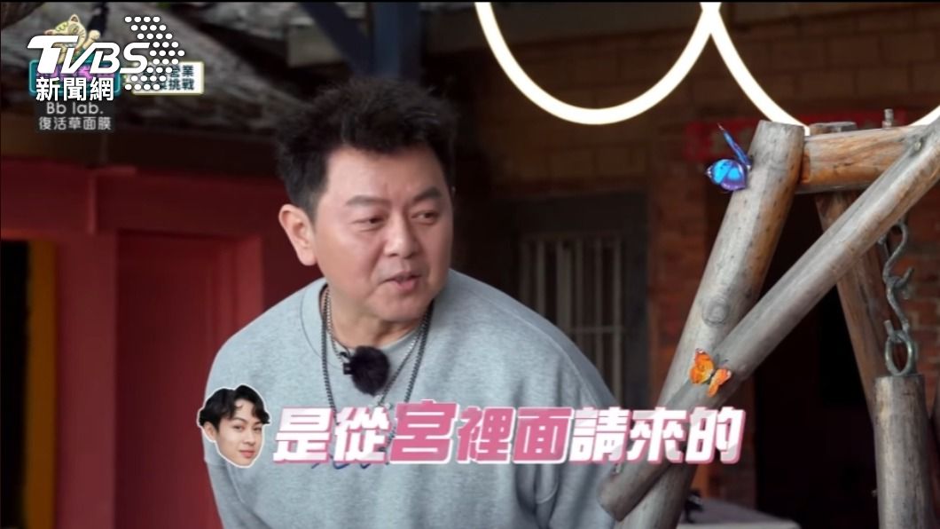 庹宗康笑說顏佑庭從皇宮裡出來。(圖/TVBS)