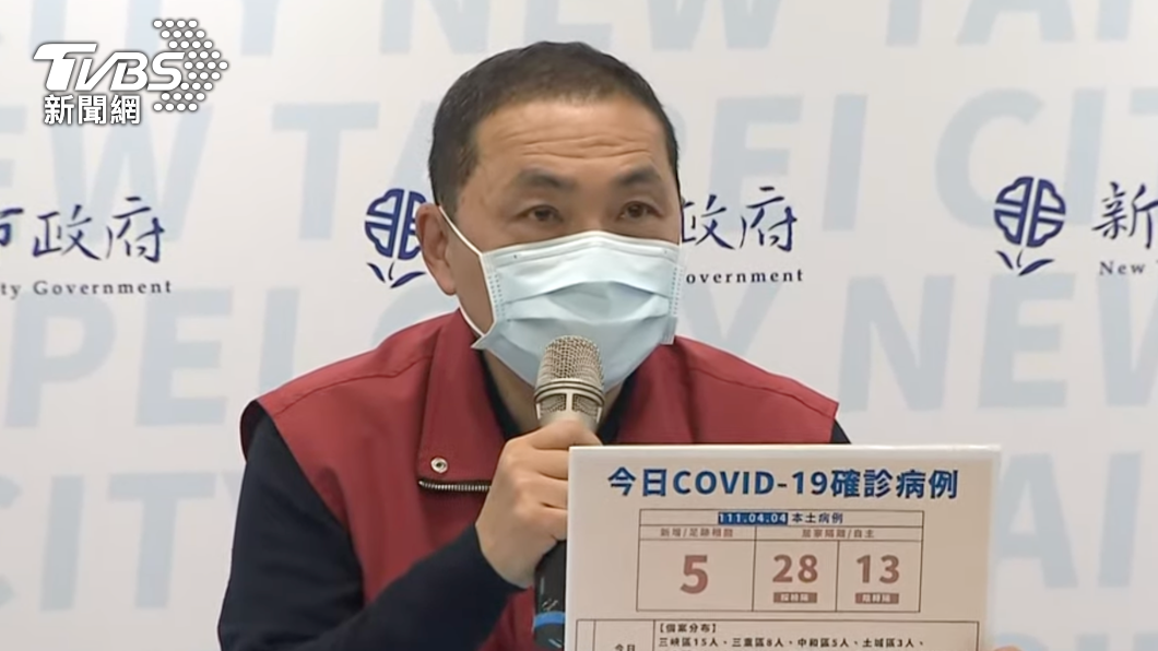新北今+41　三峽傳播鏈再增19人、樹林科技廠11日復工