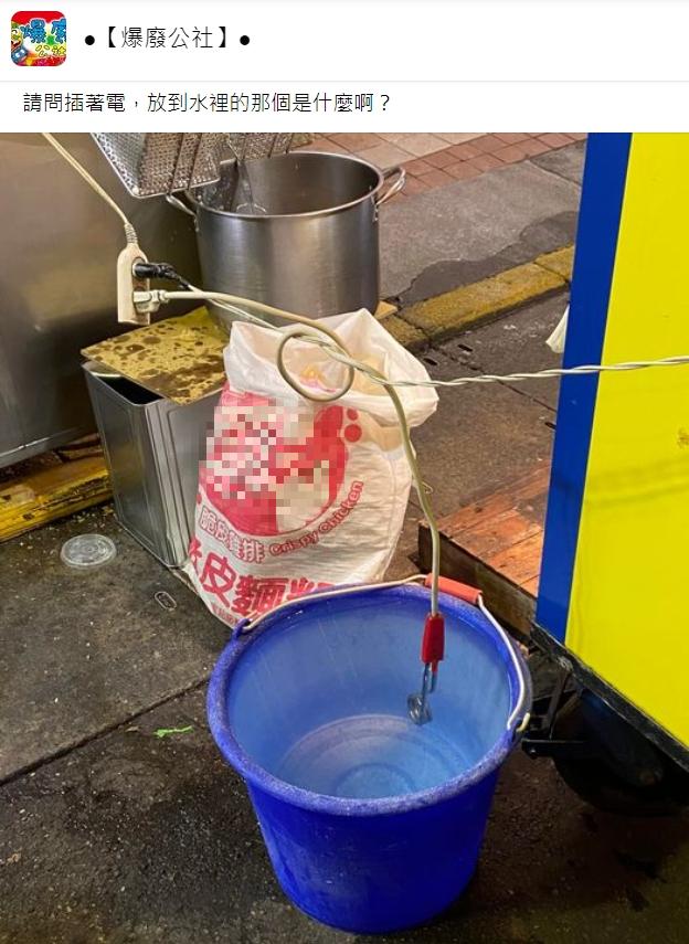 網友困惑圖中的電器有何用途。（圖／翻攝自爆廢公社）
