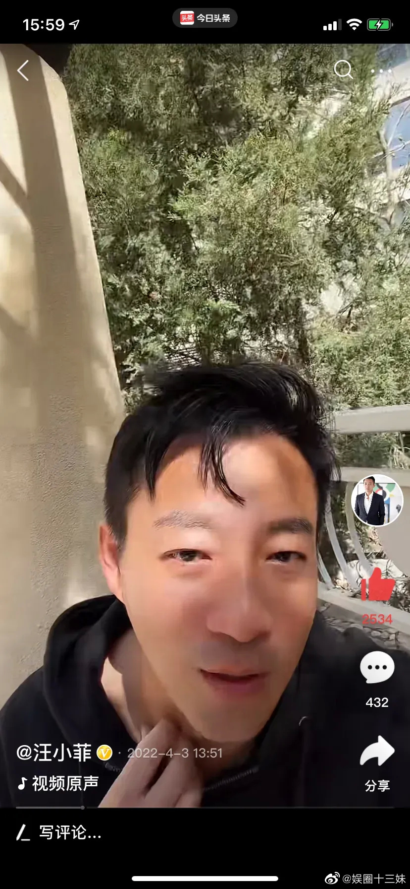 汪小菲隨後又上傳30秒短片。（圖／翻攝汪小菲抖音）