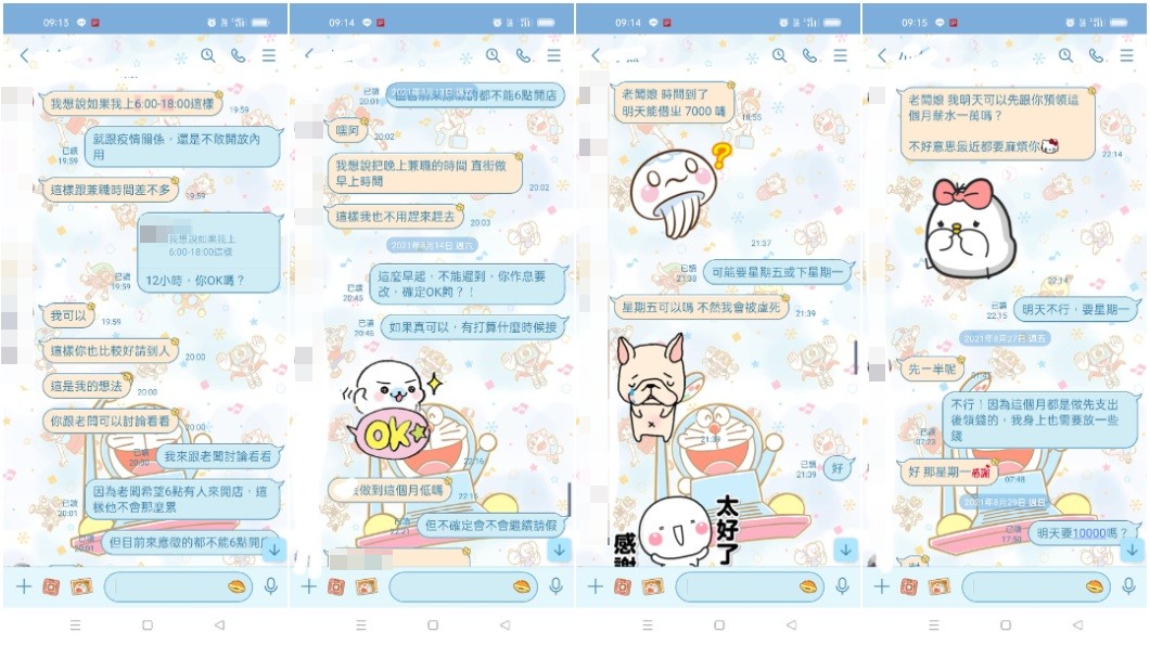 老闆娘把和那位前員工的對話紀錄公開。(圖/翻攝自爆怨公社)