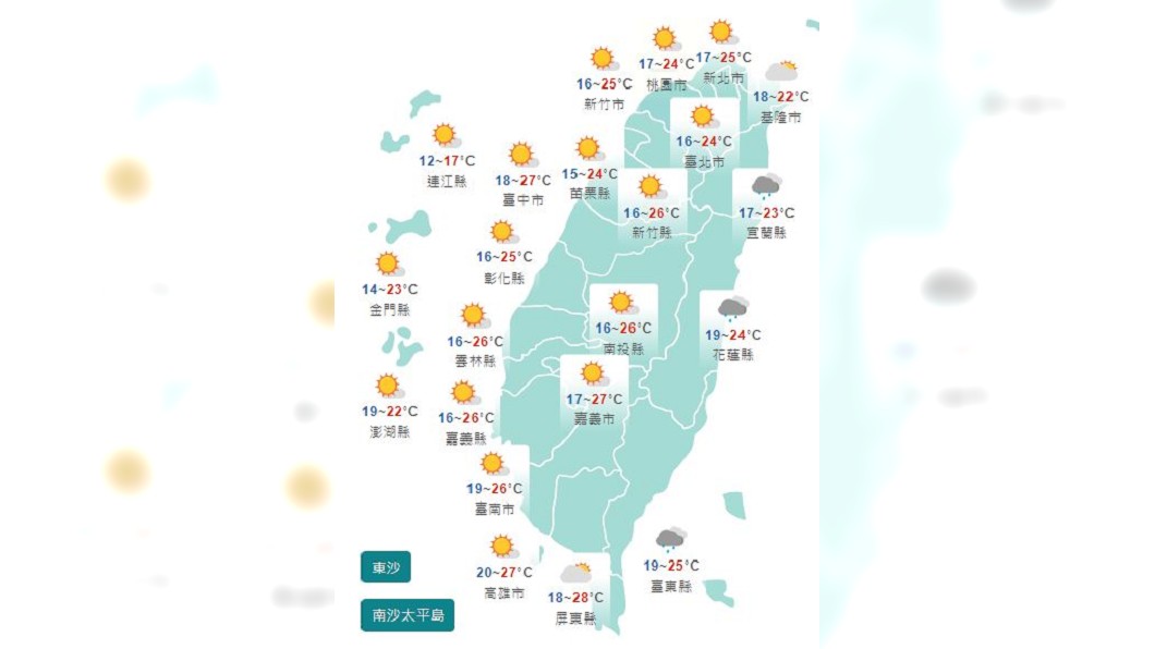 圖/中央氣象局