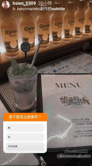 小嫻日前發限動詢問大家是否要退出擺攤界。(圖/翻攝自小嫻IG)