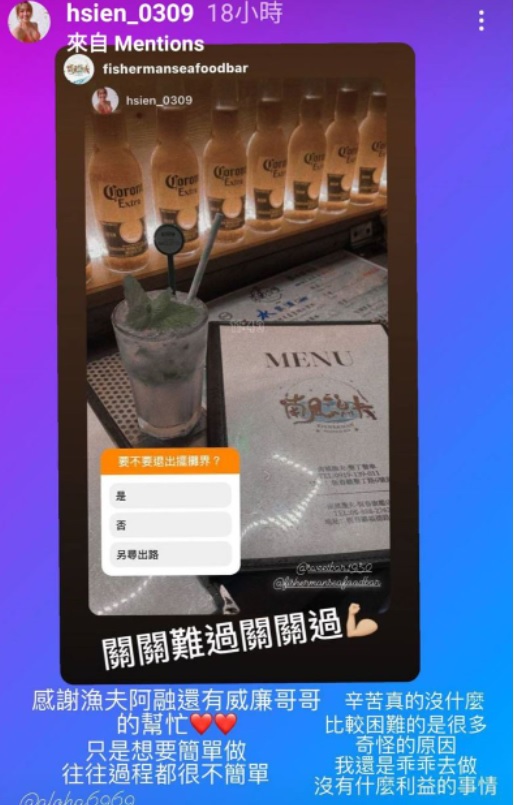 小嫻日前發限動感嘆過程很不簡單。(圖/翻攝自小嫻IG)