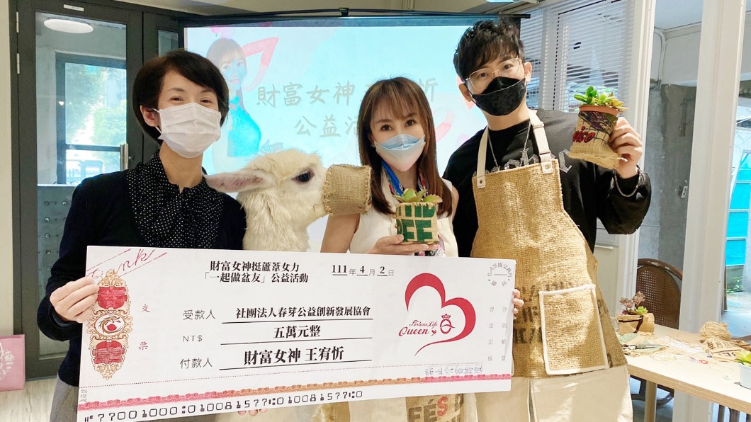 (左起)蘆葦女力創辦人康淑華、萌獸麥可、王宥忻、翁承旭。(圖/固力狗娛樂提供)