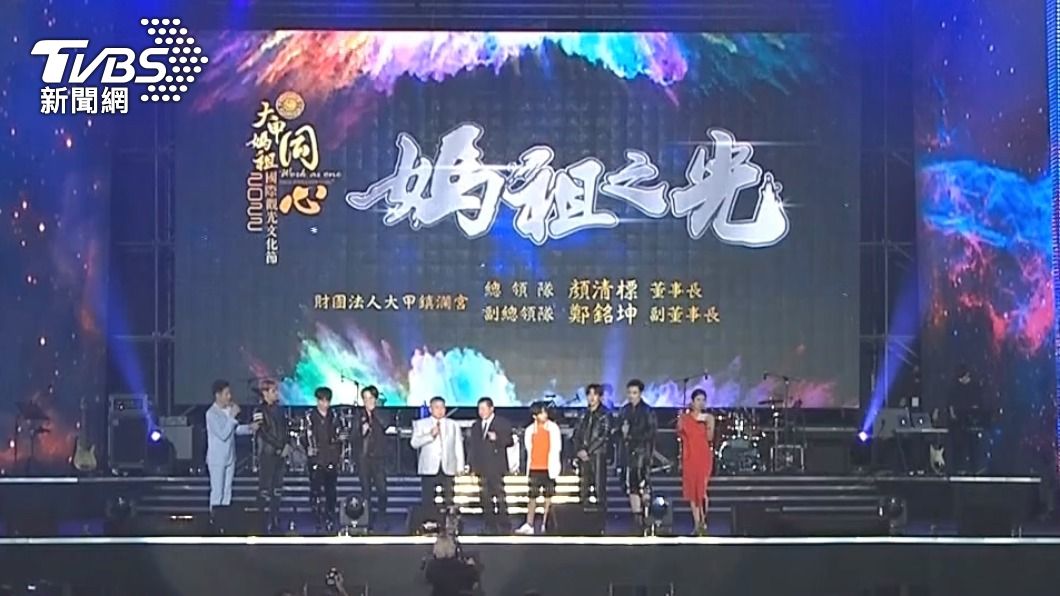 圖/TVBS