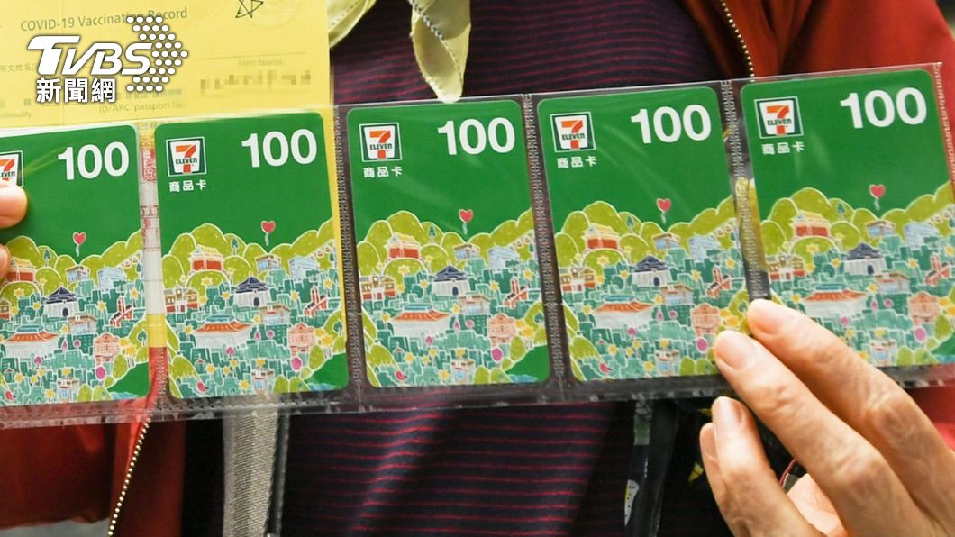 長者打疫苗送禮券只到4/10 里長批北市:根本拿不到