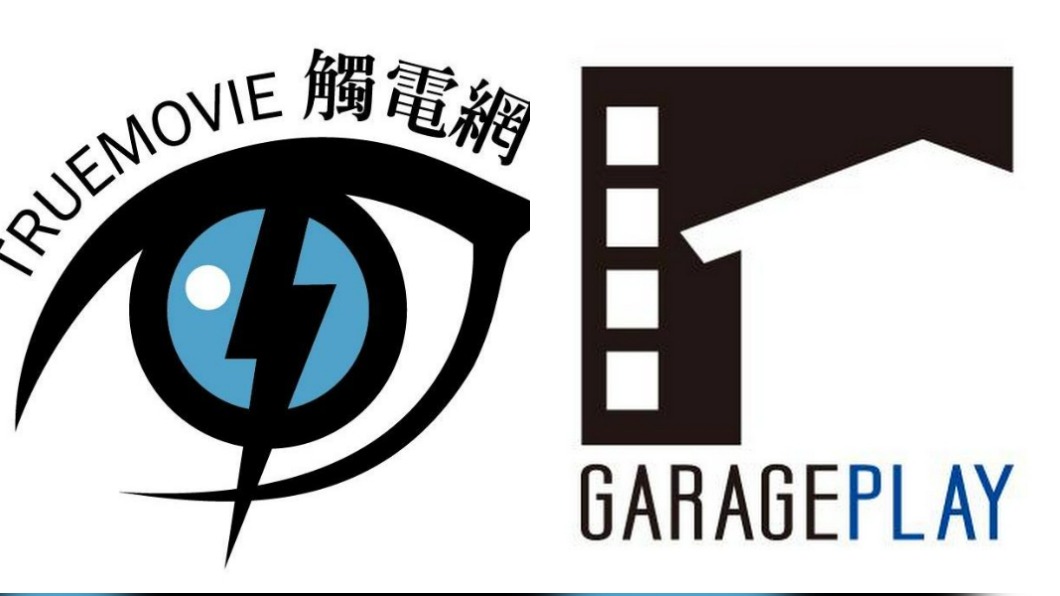 遭「觸電網」斥不擇手段 車庫娛樂開告:不實言論毀商譽