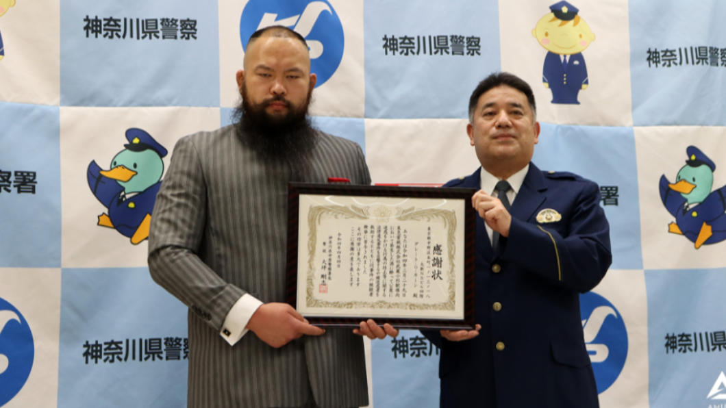 神奈川縣警察頒發感謝狀給Great-O-Khan。(圖/翻攝自推特)