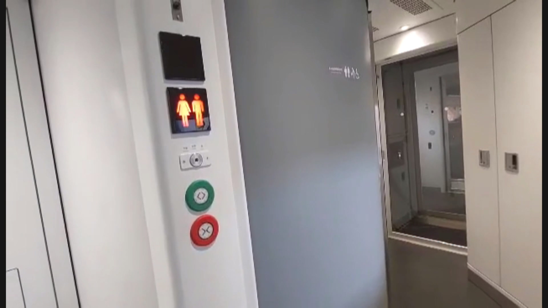 圖/翻攝自 靠北台鐵