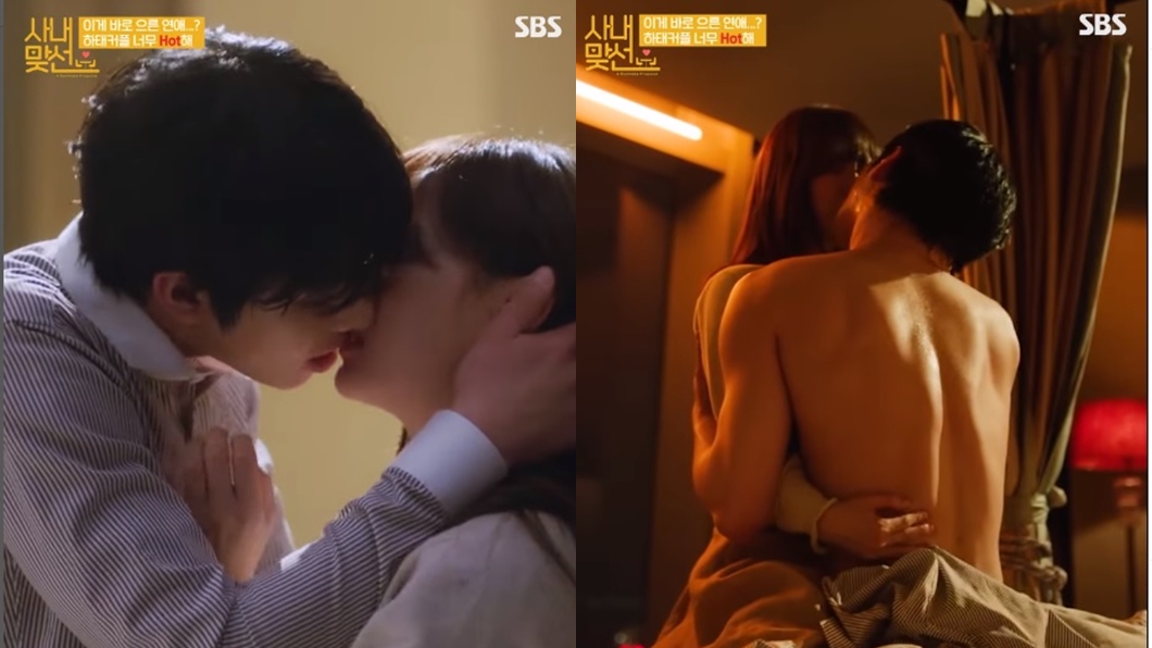 《社內相親》床戲引網熱議。(圖/翻攝SBSDRAMA官方IG)