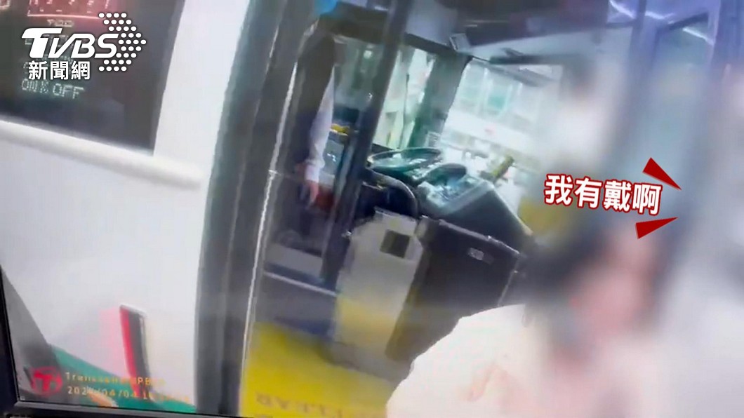 搭公車「口罩放下巴」　女遭拒載派出所下車