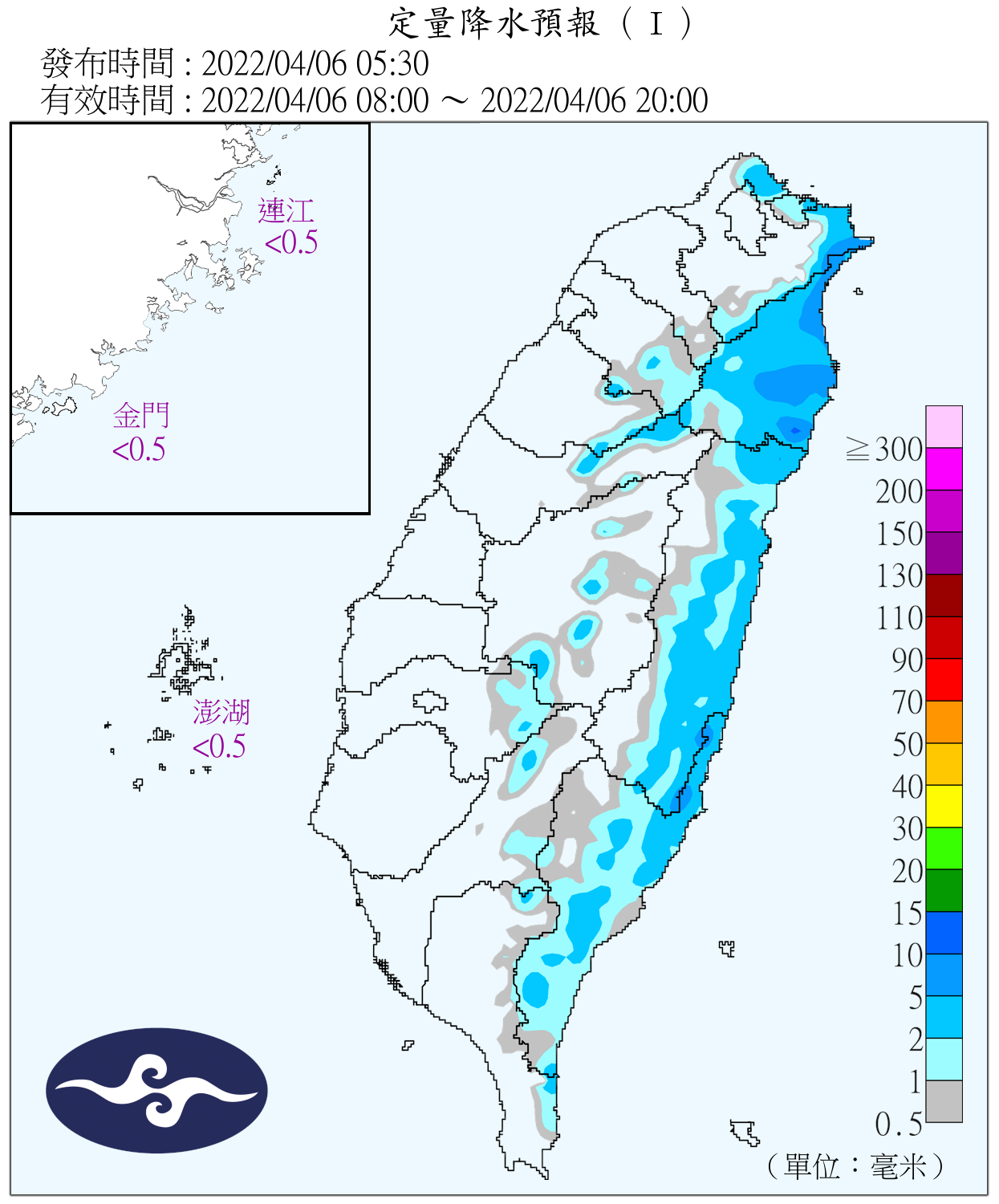 部分地區今下午開始變天,晚間雨區擴大。(圖/翻攝自氣象局)
