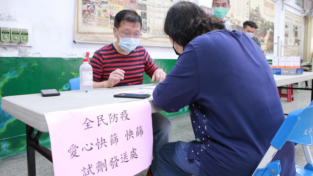 基隆市仁愛區發放4240劑的快篩。(圖/翻攝自林右昌臉書)