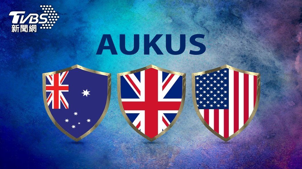 疑為制衡中俄 AUKUS合作高超音速武器