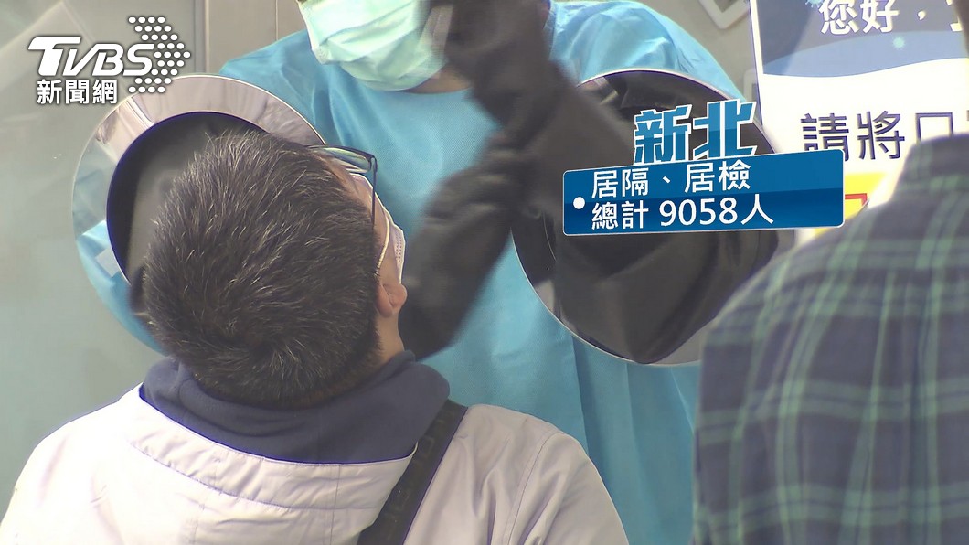 圖／TVBS