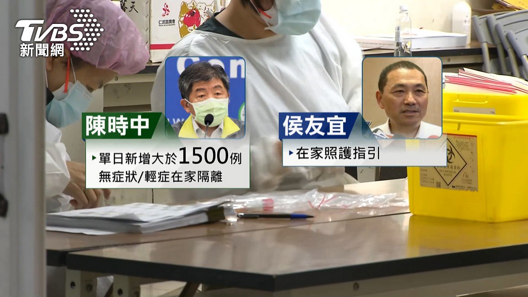 圖／TVBS