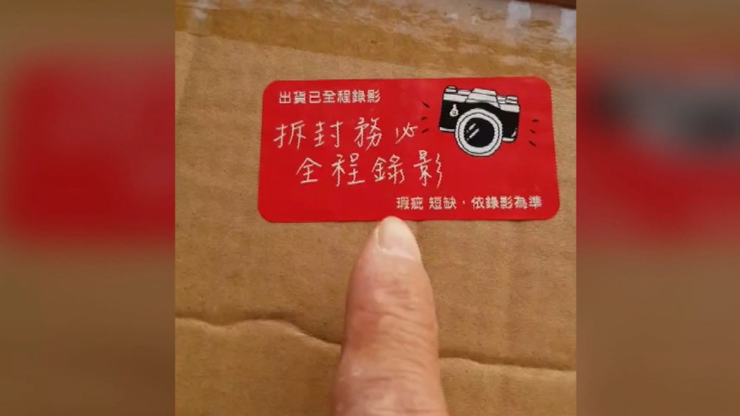 圖/翻攝自line群組