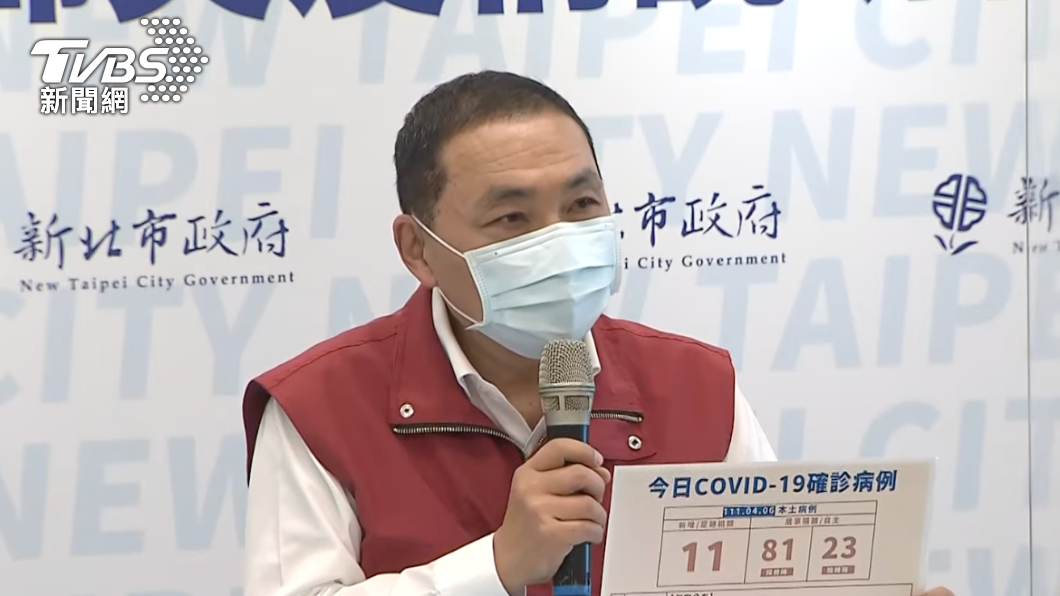 新北中和傳播鏈趨緩 市府加開集中檢疫中心房數