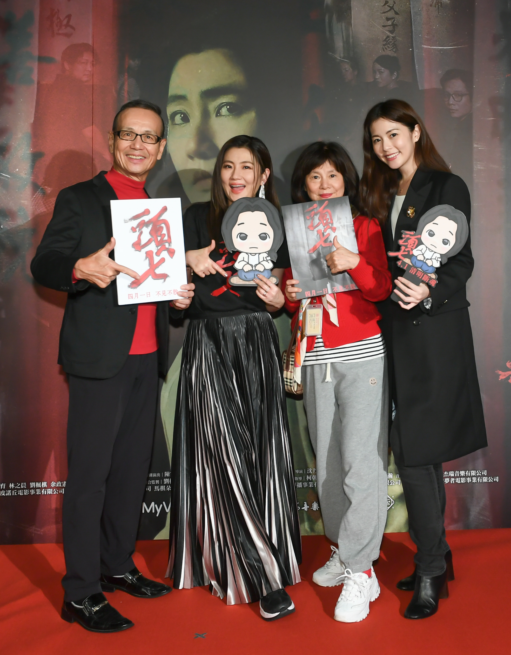 任爸(左)與任媽(右二)力挺女兒Selina主演電影《頭七》。(圖/皮諾丘電影提供)