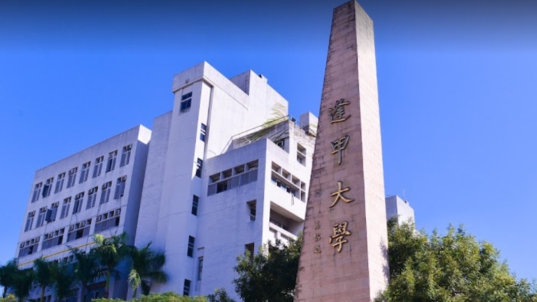 逢甲大學1學生「居隔陰轉陽」 系所線上教學到4/9