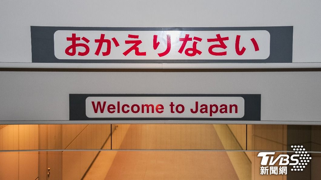 日本將對106國解除入境限制　「台灣不在名單內」原因曝光
