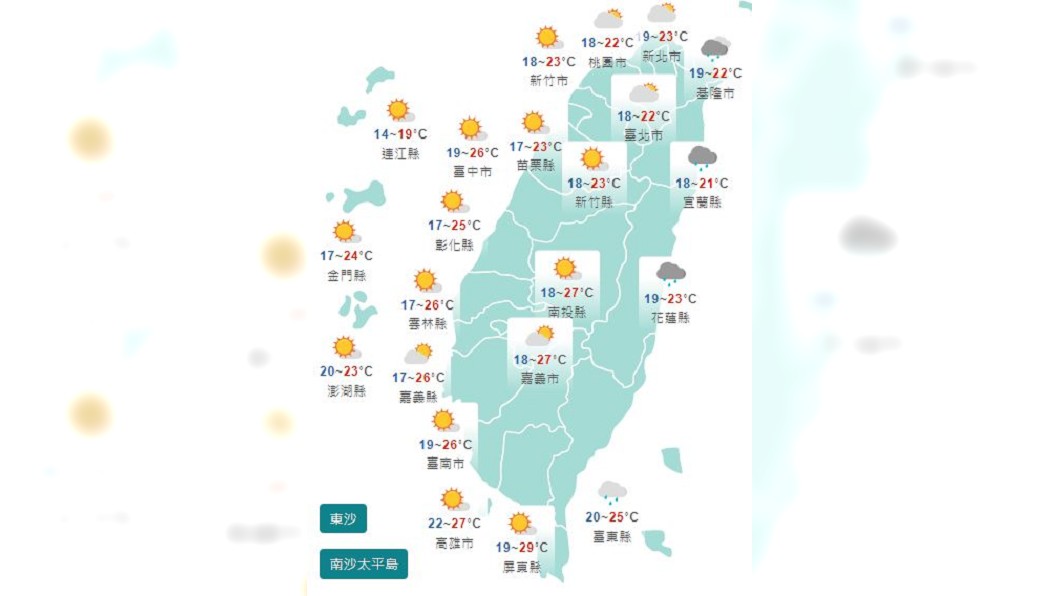 圖／中央氣象局