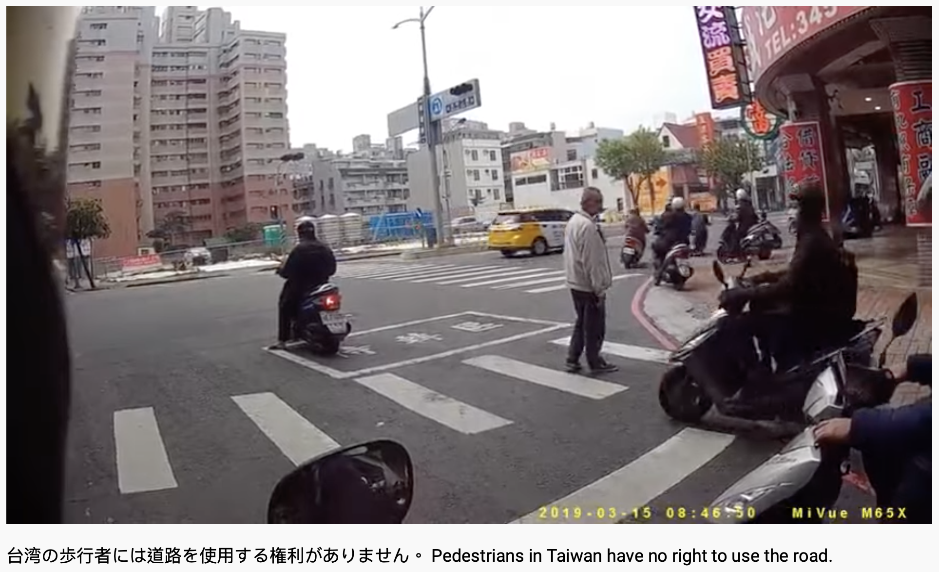 老伯在斑馬線上被「罰站」了30秒的時間。(圖/翻攝自YouTube「台灣駕駛違規肇事資料庫」)