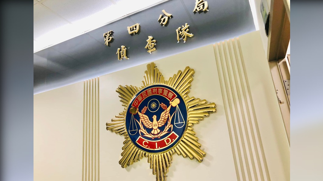 (圖/翻攝自安平警好讚)