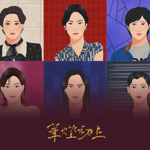 製作單位推出《華燈初上》NFT頭像。(圖/翻攝自華燈初上臉書)