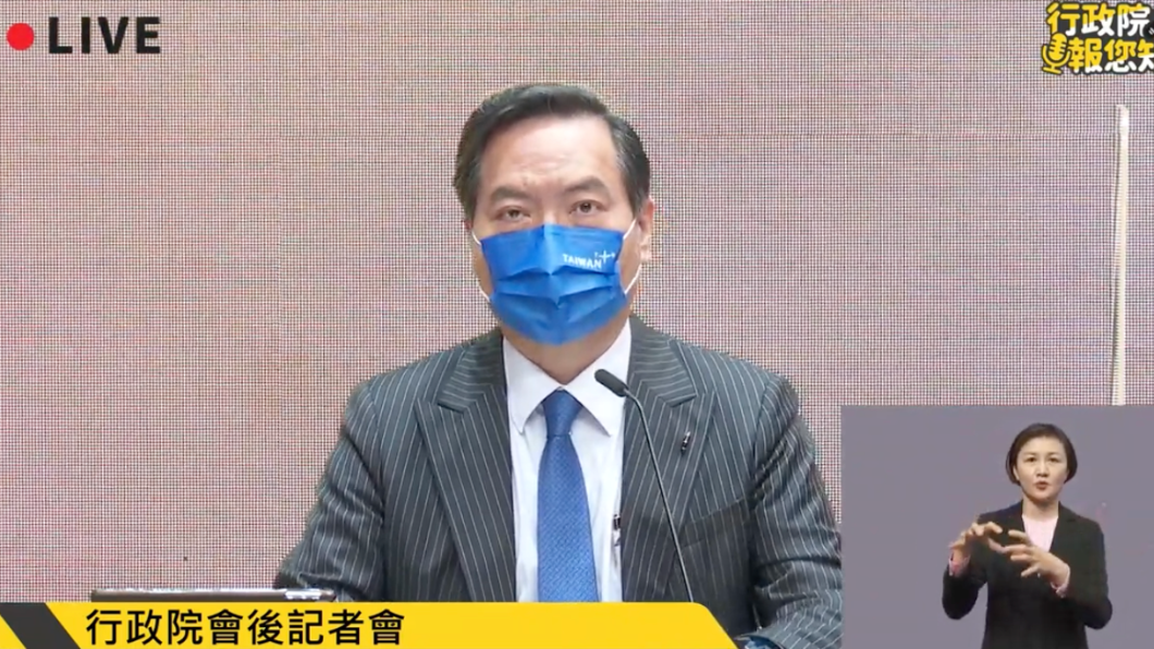 何謂新台灣模式 政院給答案:減災為目標、不追求清零