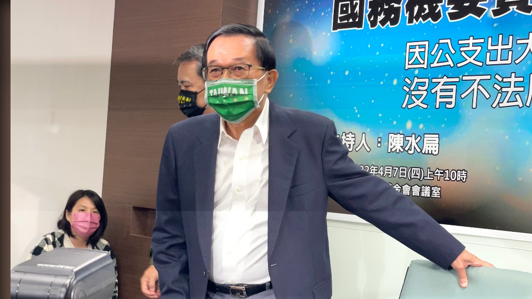 國務機要費案更二審辯結7月宣判 馬永成、林德訓喊冤