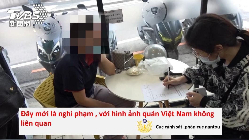 南投破獲越南移工地下匯兌案 1主嫌落網不法獲利200萬