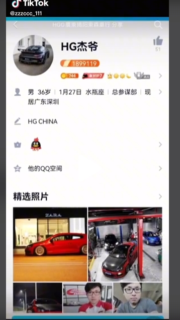 杰爺在凌晨發了一則抖音。(圖/翻攝自TikTok)