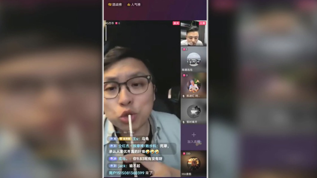 圖/翻攝自抖音